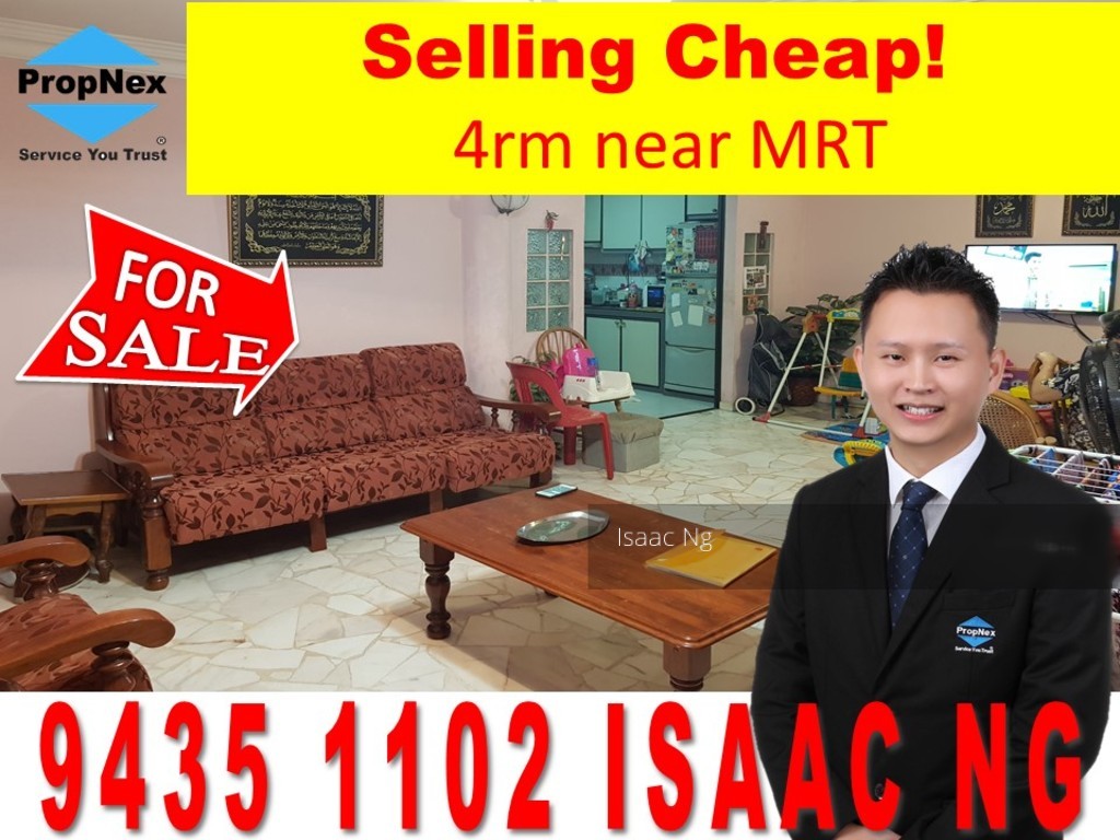Choa Chu Kang Avenue 4 thumbnail photo